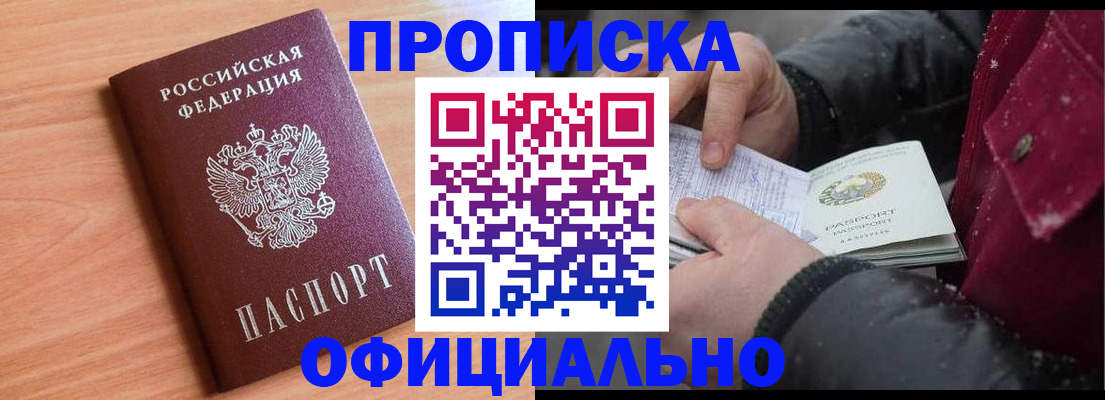 временная регистрация госуслуги в Горнозаводске